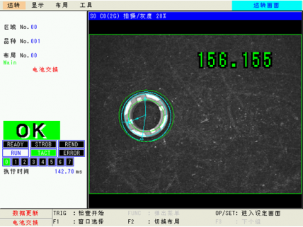 检测样品正反、角度-松下IPD