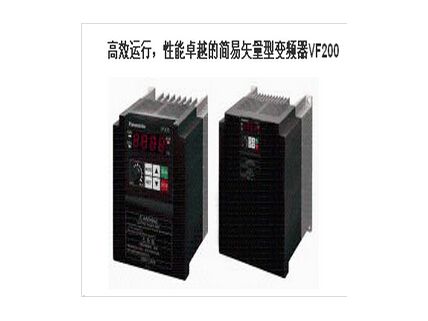 简易矢量型变频器VF200