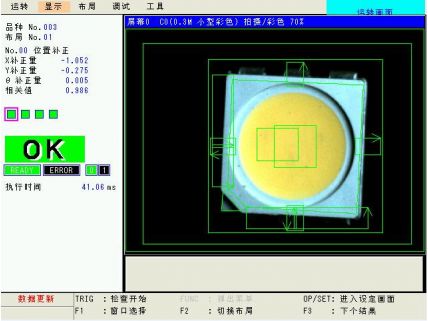 LED灯检测案例-松下PV200设备